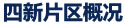 研究乙二醇200（PEG200）的分子量分布與應(yīng)用性能
